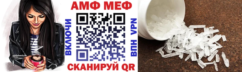 OMG ссылка  площадка состав  Исилькуль  АМФЕТАМИН Розовый  хочу  