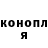 ГЕРОИН гречка Lyanka 94
