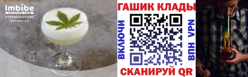 Еда ТГК конопля  Исилькуль 