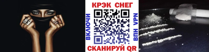 КОКАИН VHQ  где можно купить наркотик  Исилькуль 