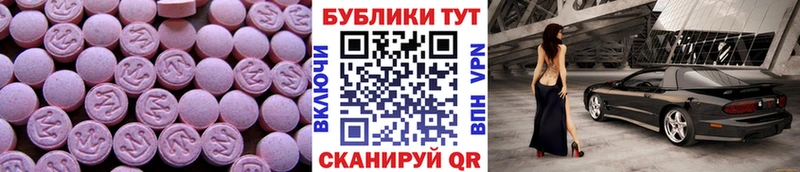 ЭКСТАЗИ круглые  что такое   кракен ссылки  Исилькуль 