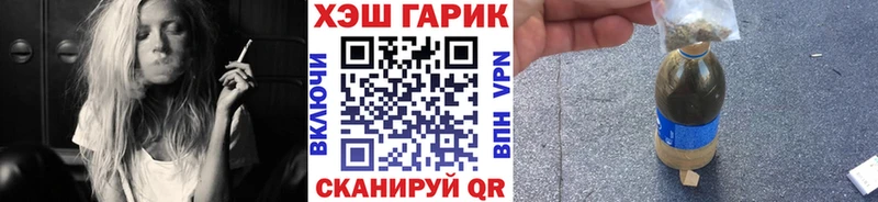 ГАШИШ Premium где продают наркотики даркнет официальный сайт Исилькуль