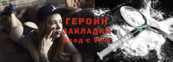 MESCALINE Волоколамск