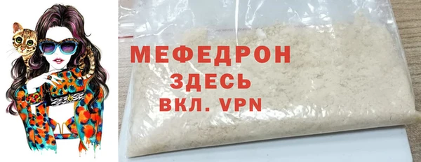 твердый Волосово