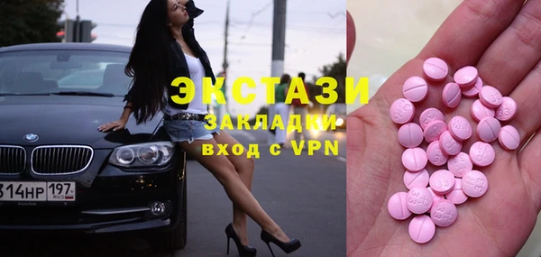 бутират Володарск