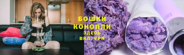 MESCALINE Волоколамск