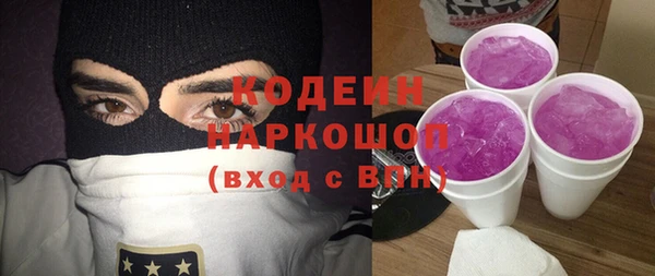 герыч Вязьма