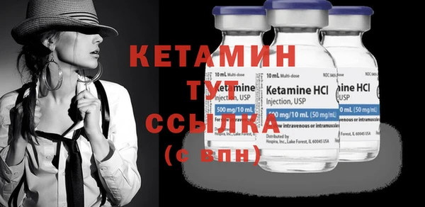 марки nbome Струнино