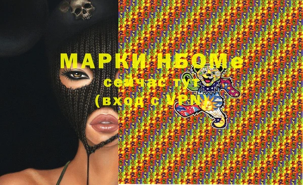 альфа пвп VHQ Вязники
