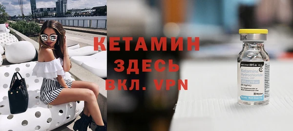 бутират Володарск