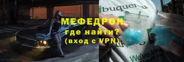 твердый Волосово
