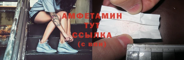 твердый Волосово