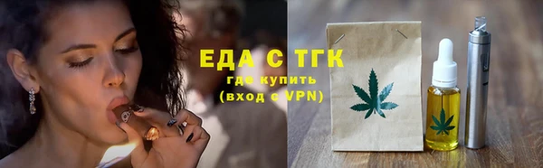 герыч Вязьма