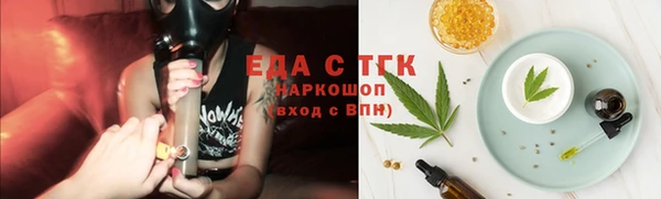 бутират Володарск