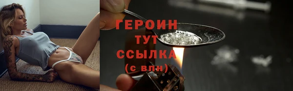 MESCALINE Волоколамск