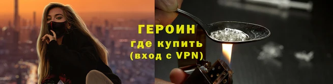 MESCALINE Волоколамск