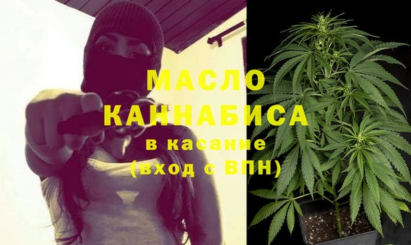 MESCALINE Волоколамск