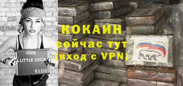 герыч Вязьма