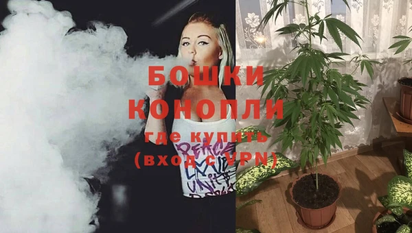 бутират Володарск