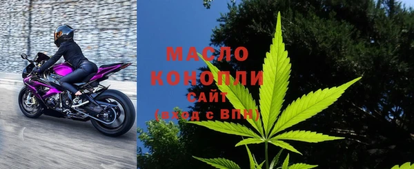 MESCALINE Волоколамск