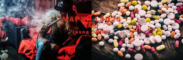 MESCALINE Волоколамск