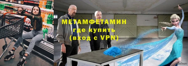 бутират Володарск