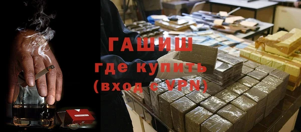 бутират Володарск