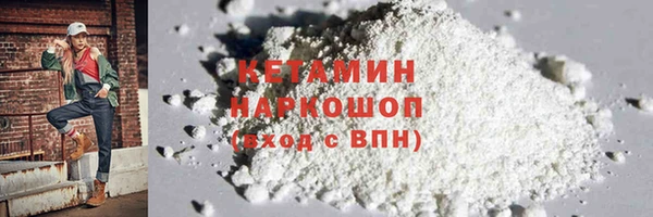 бутират Володарск