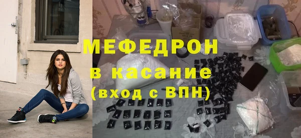 альфа пвп VHQ Вязники