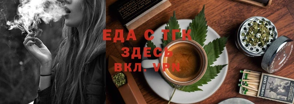 герыч Вязьма