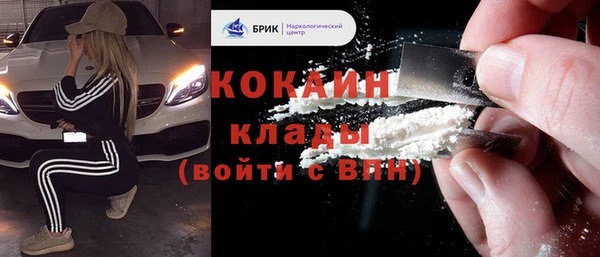 бутират Володарск