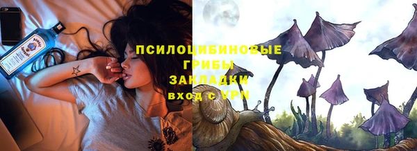 MESCALINE Волоколамск