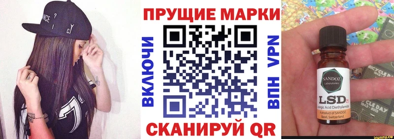 Марки NBOMe 1500мкг Исилькуль