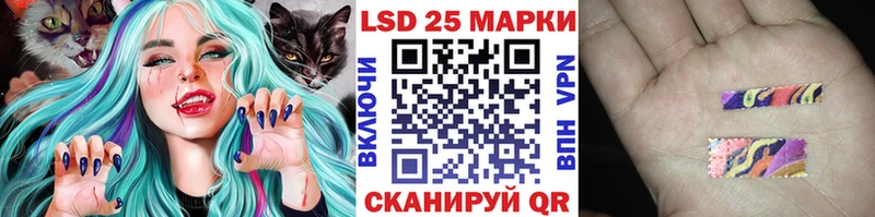 Марки N-bome 1500мкг  Исилькуль 