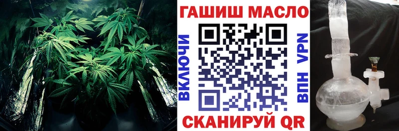ТГК THC oil  Исилькуль 
