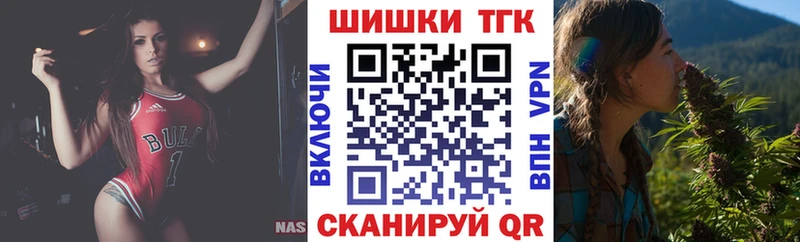 Конопля Ganja kraken ONION Исилькуль закладка